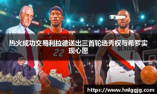 你我一起成长