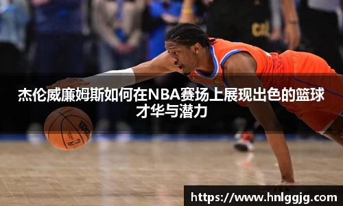 你我一起成长